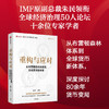 重构与应对 商品缩略图0