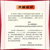 AI 一人公司:低成本创富实战 商品缩略图4