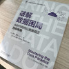 破解数据困局:AI时代如何让数据真正为你所用 商品缩略图1