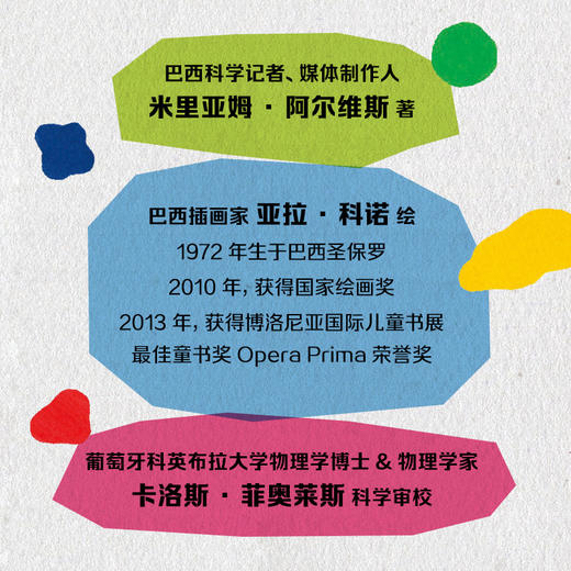 看不见的世界 商品图1