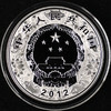 【老精稀】2012年龙年彩色银币 本色银币 扇形银币 轻微氧化 一盎司 足银999 无盒带证书 商品缩略图2