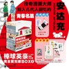 棒球英豪 商品缩略图0