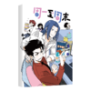 周一至周末.4 商品缩略图2
