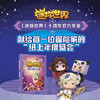 迷你世界年鉴.2026 商品缩略图0