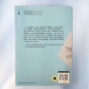 公司创业 商品缩略图3
