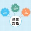 数据结构图解 商品缩略图2