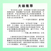 数智时代的低空经济 商品缩略图3