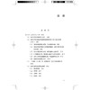 法律智能体设计师(LAD)实操手册 法天使-智能法务部 法律出版社 商品缩略图10