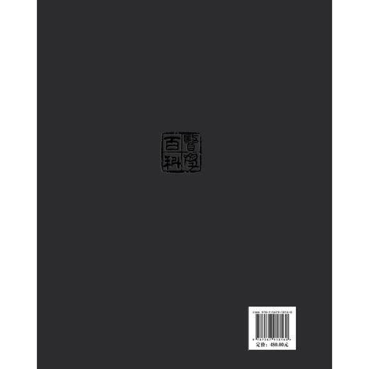 中华医学百科全书.呼吸病学 商品图1