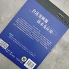 台达变频器技术及应用 商品缩略图2