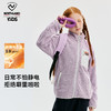 儿童摇粒绒开衫(120-175码)(48小时发货)—诺诗兰 商品缩略图3