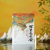 万里赴长安:唐代诗人的功名.诗酒与归途 商品缩略图1