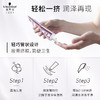 【门店好物】施华蔻 密集滋养修护发膜 商品缩略图3