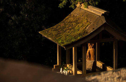 【现货】Hiroshi Sugimoto: Enoura Observatory: Land of Distant Memory / 杉本博司：江之浦测候所——遥远记忆之地 商品图3