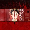 冼夫人弈局定山河:百越女王的大时代 商品缩略图4