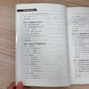 构网型储能关键技术 商品缩略图4