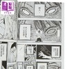 【中商原版】漫画 朱音落语 第20集 末永裕树 台版漫画书 东立出版 商品缩略图2