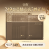 【249任选3件正装】谷雨御时灵参紧致美白面膜组合5片/盒  #专区单拍&部分退款不发货# 商品缩略图0