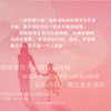没有人天生就是好妈妈 商品缩略图2