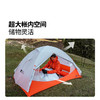 牧高笛冷山UL2帐篷徒步登山露营户外野营过夜单人双人轻量化防雨 商品缩略图3