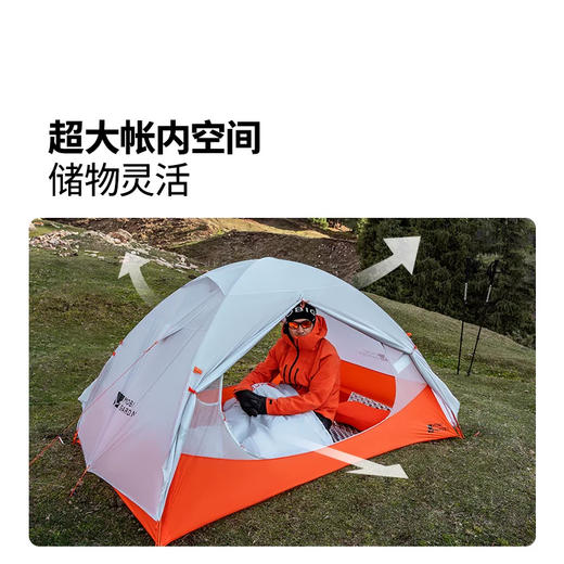 牧高笛冷山UL2帐篷徒步登山露营户外野营过夜单人双人轻量化防雨 商品图3