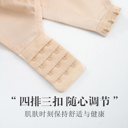 逸红颜周末小集市 #「烟绡」真丝缎W型软胶承托文胸套装，宫廷风蕾丝装饰，软而有力松弛有型 商品图7