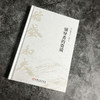领导者的资质 商品缩略图3