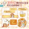 有兽焉抓帧漫画3 商品缩略图2