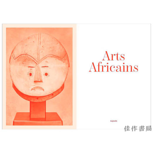 Mini Guide Du Musee De L'Orangerie (Chinois) / 橘园美术馆迷你指南（中文版） 商品图4