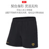 Tibhar挺拔乒乓球短裤TB-16非凡2.0运动短裤男款女款亲肤透气乒乓短裤 商品缩略图1