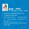 科考日记:蛟龙探海10小时 商品缩略图3