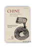 【法文原版】Chine-Empreintes du passe: Musee Cernuschi 2025 / 中国——往昔的印记：赛努奇博物馆 2025 商品缩略图0
