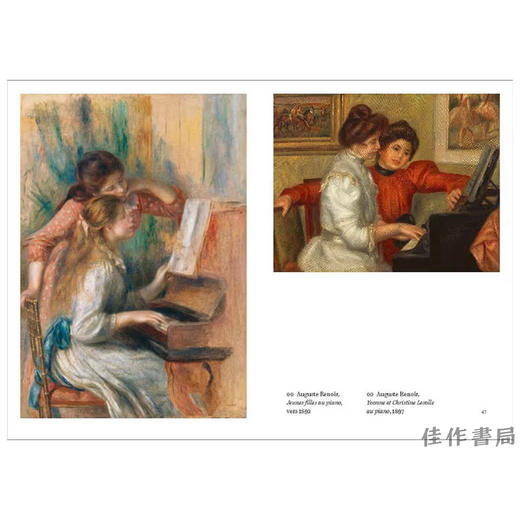 Mini Guide Du Musee De L'Orangerie (Francais) / 橘园美术馆迷你指南（法文版） 商品图2