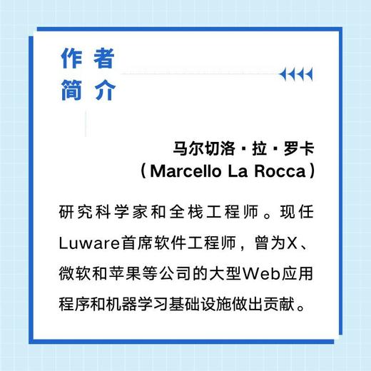数据结构图解 商品图3