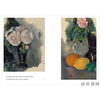 Mini Guide Du Musee De L'Orangerie (Italiano) / 橘园美术馆迷你指南（意大利文版） 商品缩略图1