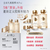 【官方正品】【🔥双𝟏𝟏年度钜惠🔥】【全新升级】【重磅新品】丸美胶原水乳套组PRO  淡纹紧致补水弹嫩 闪充胶原  10min改善表情纹 商品缩略图7