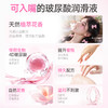 【情趣用品】安可尼 香氛玻尿酸润滑液30ml【控价产品，先联系负责人备案，再申请白名单】 商品缩略图3