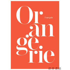 Mini Guide Du Musee De L'Orangerie (Francais) / 橘园美术馆迷你指南（法文版）