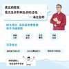 当青春期来敲门:父母的高效沟通课 商品缩略图1