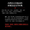 铸剑 商品缩略图2