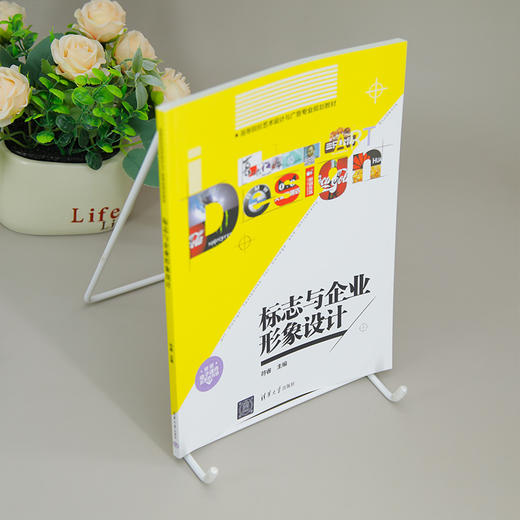 标志与企业形象设计 商品图2