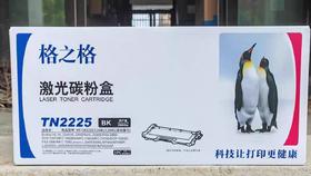 【LMSH】格之格LT2441粉盒