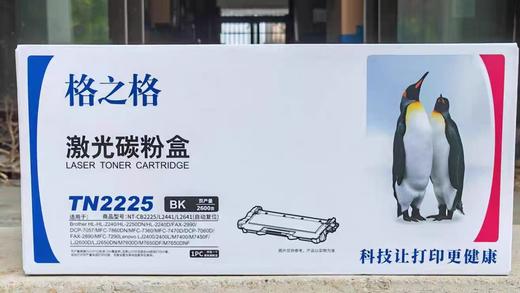 【LMSH】格之格LT2441粉盒 商品图0