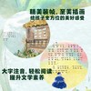 什么也没有的故事(大字注音版) 商品缩略图2
