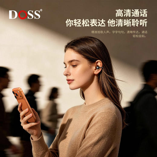 【梦幻音质，沉浸聆听】doss 新一代蓝牙6.0芯片夹耳式蓝牙耳机- 商品图8