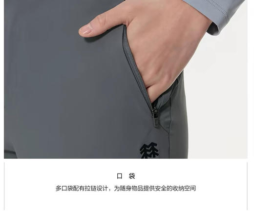 原单26可*男士户外冲锋裤软壳裤休闲裤091102 商品图8