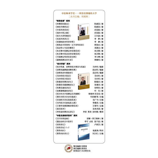 本草药证原理 商品图4