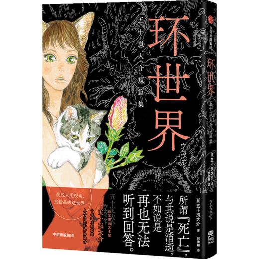 环世界 商品图4