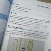 工业机器人行业应用实训教程(第2版) 商品缩略图4