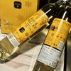雾凇冰谷·皮特黎维达尔冰酒 | 葡萄酒界的“冰雪皇后”，加拿大原瓶进口VQA认证，滨湖尼亚加拉核心产区 商品缩略图8
